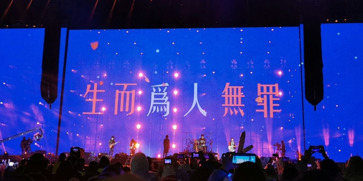 C-Pop: Your Guide to Chinese Pop Music, Artists & Trends